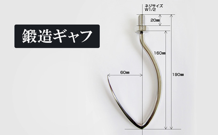 釣り具 鍛造ギャフ 日本製 鍛造 釣り具