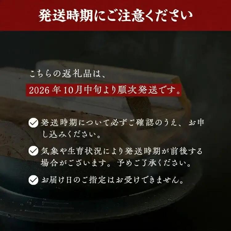 【令和8年産】【全4回定期便】米　国見町産　天のつぶ 5kg（5kg×1袋） 4回定期便 ※2026年10月～発送