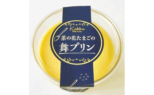 舞プリン6個セット