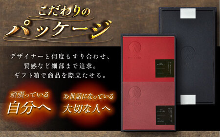 【高級ギフト箱付きギフトセット】肉割烹はいから『牛ハチノスとギアラのトマトトリッパ』『黒毛和牛の麻婆ソースと豚ホルモン』レトルト セット 牛肉 恵那市 / TWO-FACE JAPAN [AUFI02