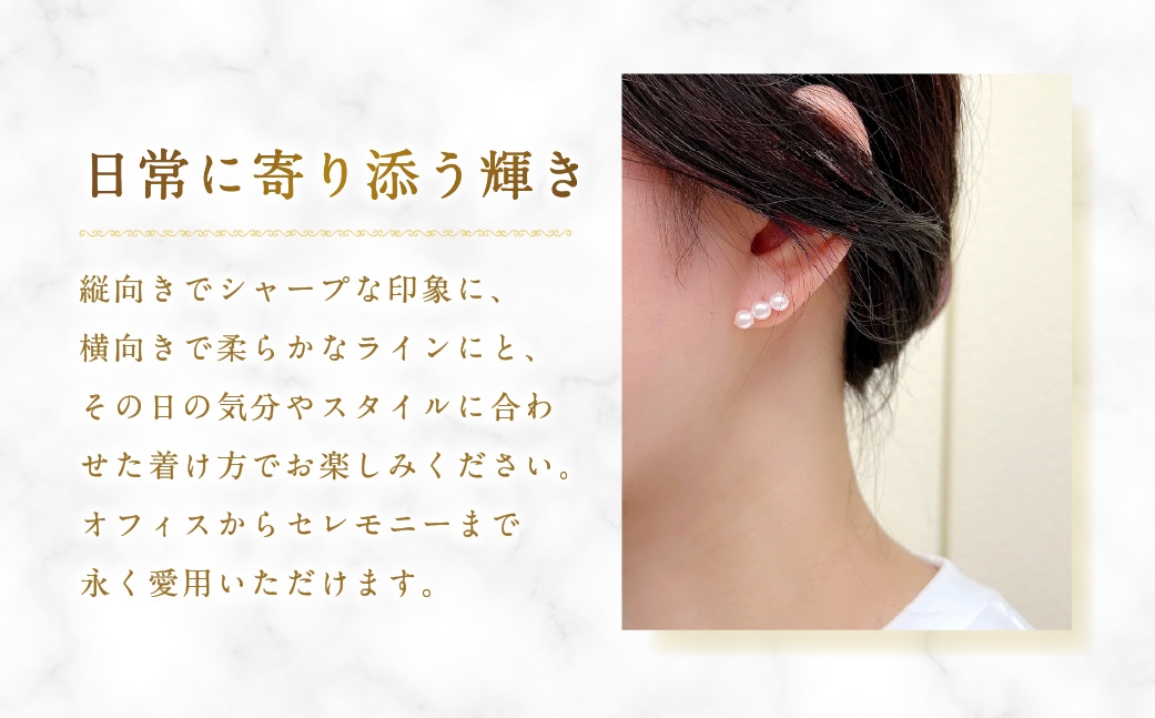 K18アコヤパール3粒ピアス