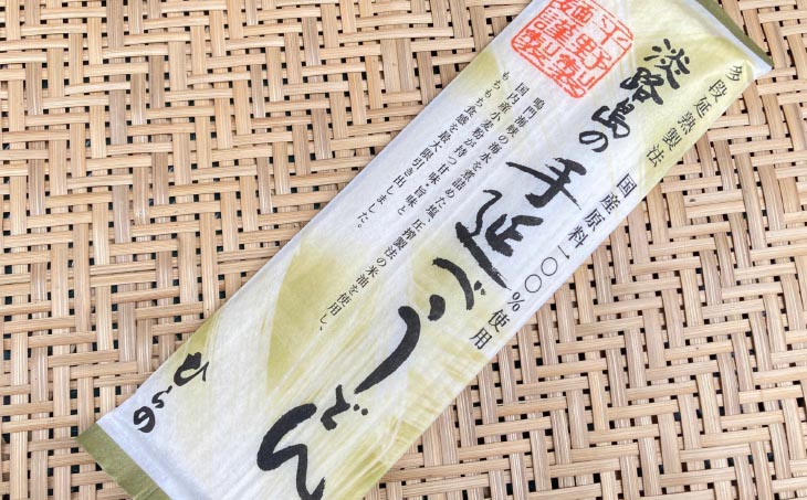 【平野製麺所】国産原料100％使用淡路島の手延べうどん　200g×12袋
