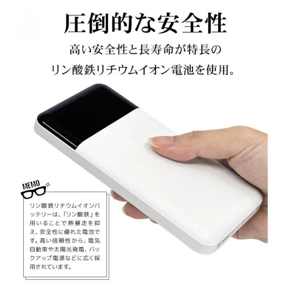 【チャコールグレー】ラスタバナナ 10000mAhリン酸鉄リチウムモバイルバッテリー