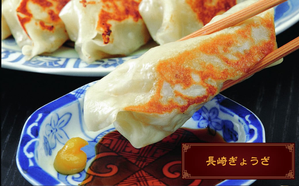 長崎角煮まん3個・大とろ角煮まん3個・長崎ぎょうざ2パック ／ 角煮 まんじゅう 饅頭 餃子 セット 詰め合わせ 長崎土産