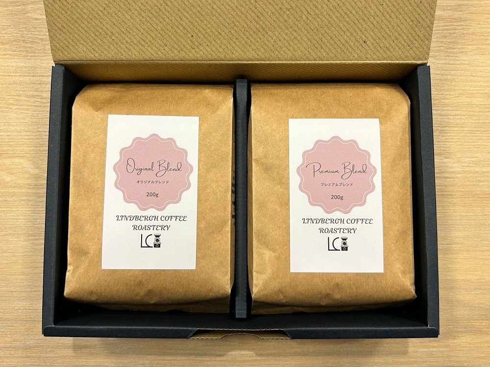 自家焙煎コーヒー豆【豆】LC2-1　こだわりのブレンドコーヒーセット200g×2種