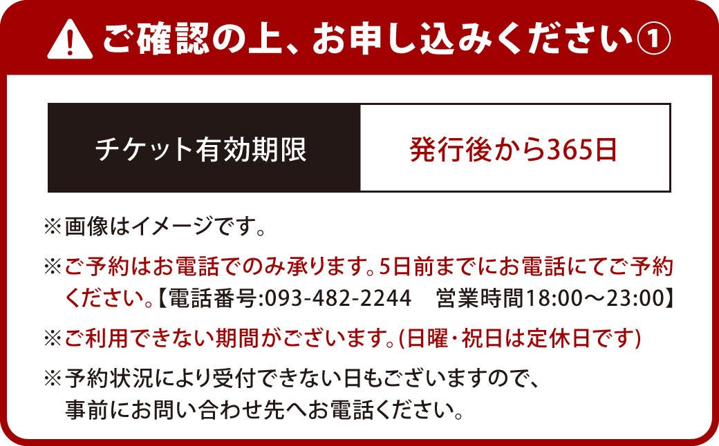 影虎おまかせコース20,000円（1名様）