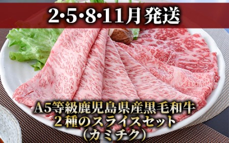 定期便 全3回 指宿のイチ押し定期便 鰻・和牛・黒豚 IBZ999-001 定期便 定期便