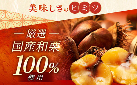 【3回定期便】【毎月お届け】栗きんとん食べ比べ 10個入×3回 / 栗きんとん くりきんとん 栗 くり クリ 栗菓子 食べ比べ 定期便 和菓子 / 恵那市 / 恵那市ふるさと納税[AUFQ021]