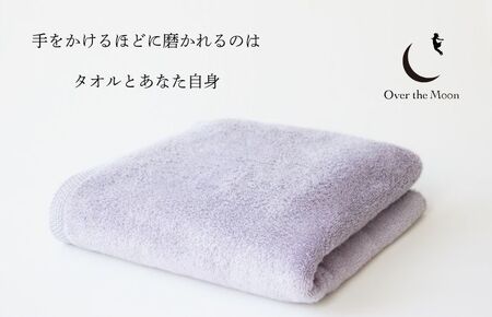 （今治タオルブランド認定）Over the Moon バスタオル1枚（グレー）【I004120BT1GY】