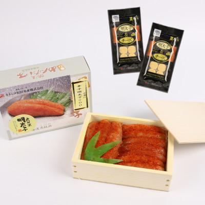 ふるさと納税 白老町 【無着色】虎杖浜産 辛子明太子(500g)+明太子&チーズ(2パック)セット |  | 03
