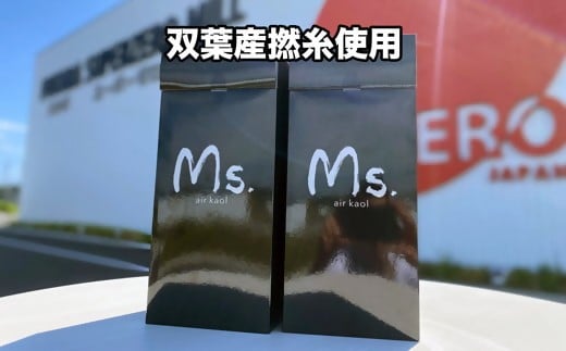 【エアーかおる】M'sバスタオル２枚 ギフト 双葉町産