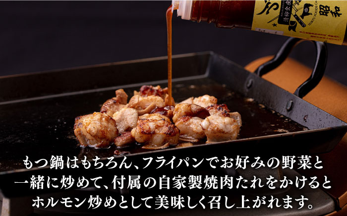 博多和牛 ホルモン 500g 焼き肉 もつ鍋用＜株式会社くしだ企画＞那珂川市 [GZI010]