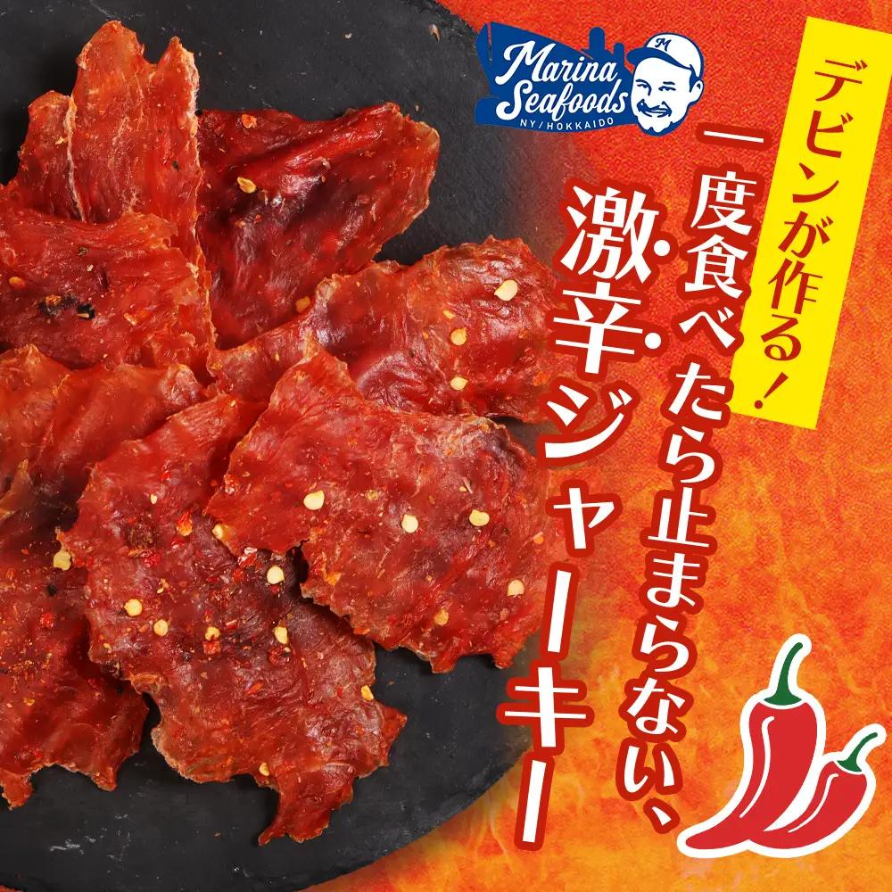 スパイシーサーモンジャーキー60g×6袋【0214901】