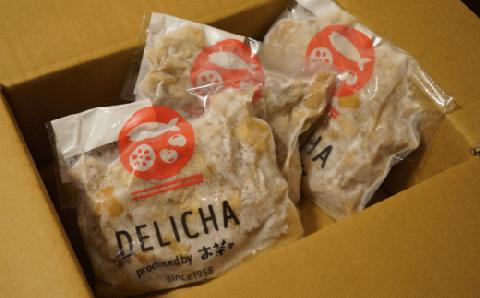 訳あり 老舗居酒屋 DELICHA 店長 自慢 牛アキレス（牛すじ）煮込み 約450g（約150g×3パック）山口県 宇部市 老舗 居酒屋 地元 人気 おばんざい 冷凍 一品 真空パック 急速冷凍