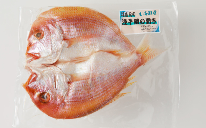 連子鯛・アジ・サバの厳選干物 計32枚 / 干物 連子鯛 アジ サバ 魚 / 佐賀県 / 丸福水産 [41AOCS012]
