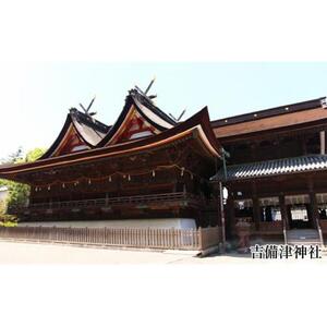 温羅伝説のロマンを感じる吉備津神社の「日本遺産」タクシーご利用3時間コース