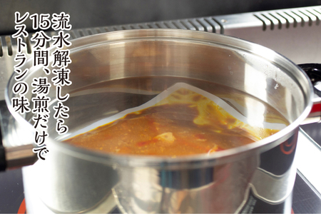 a13-048　牛肉ゴロゴロ ２種の本格 ビーフシチュー 食べ比べ