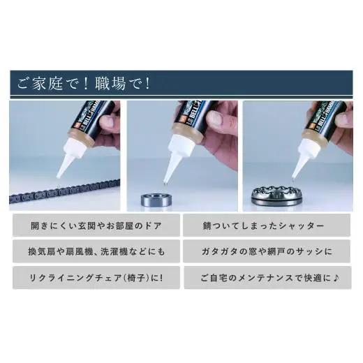 LSベルハンマー 原液ボトル 300ml ベルハンマー バイク メンテナンス 工具 潤滑油 1本 原液ボトル スズキ機工 おすすめ オイル サビ止めオイル 潤滑 家庭 シャッター 窓枠 チェーン