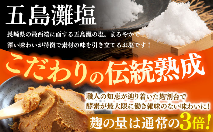 かみきい味噌　熟成こくうま味噌　1kg × 3袋　《築上町》【上城井ふれあい協議会　味噌部会】 味噌 みそ [ABDK002] 11000円 1万1千円