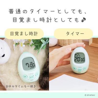 ふるさと納税 川口市 ドリテック Study egg 「スタディエッグ」 グリーン T-601GN |  | 03