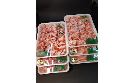 うんめ豚 バラ肉しゃぶしゃぶ用、ウデ肉しゃぶしゃぶ用(計1.92kg) FC019056