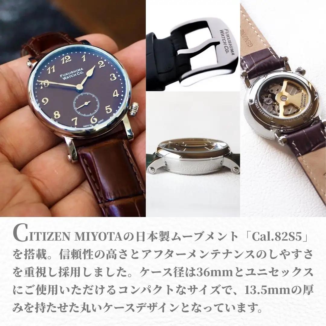 自動巻き腕時計 Odaka / Chestnut brow | 腕時計