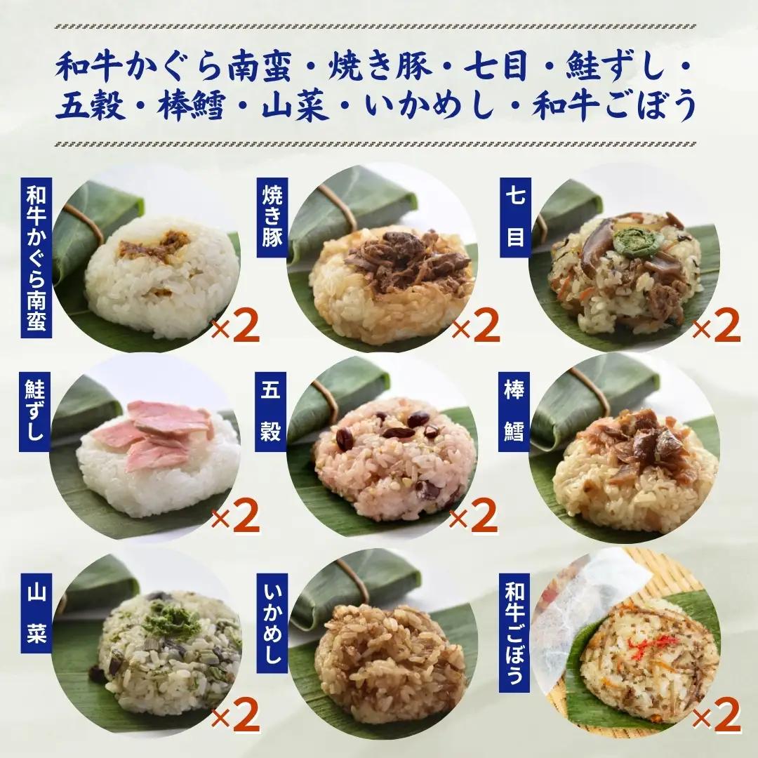 笹かぜちまき 16個 かまくら工房｜ちまき