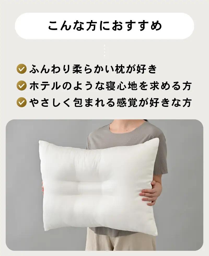 ホテル仕様 高反発 ヌードくぼみ枕 (43×63cm) 2個セット クリスター綿100％ マシュマロのようなふんわり寝心地[A-20453]