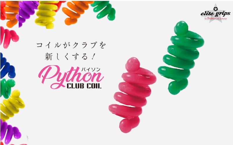 
                  パイソンクラブコイル20ｇ／30ｇ〈Pythonがスイングを良くしてくれる〉
                