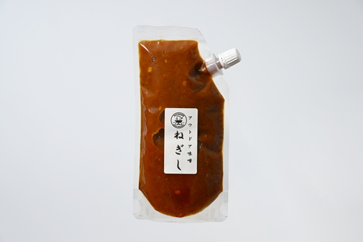 アウトドア味噌ねぎし 2個入り | 8,000円 調味料 味噌 みそ ミソ たれ タレ BBQ 焼き肉 バーベキュー ご飯のお供 アウトドア ソース ディップソース 美味しい おいしい お酒のお供 味