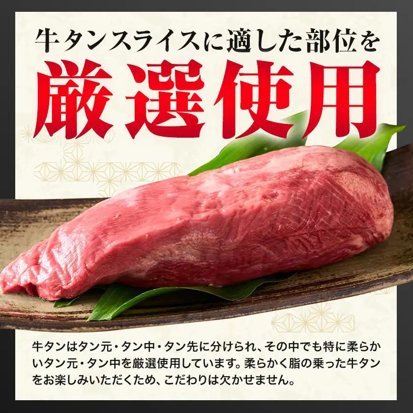 牛タン 厚切り 塩味 1.5kg 焼肉 訳あり牛タン