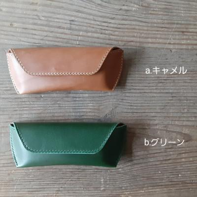 ふるさと納税 笠岡市 イトモノカラフル　革のメガネケース/キャメル C-51