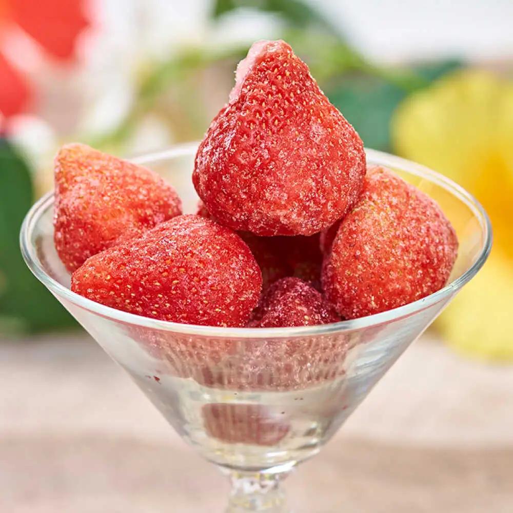 冷凍あまおう苺1kg[BGAG001] strawberry あまおう いちご 果物