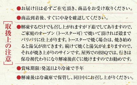 ＜小分け包装/野外BBQにも＞伊万里特産 車海老の塩焼き 計8尾 佐賀県/株式会社 拓水 伊万里クルマエビセンター[41AEAJ004]