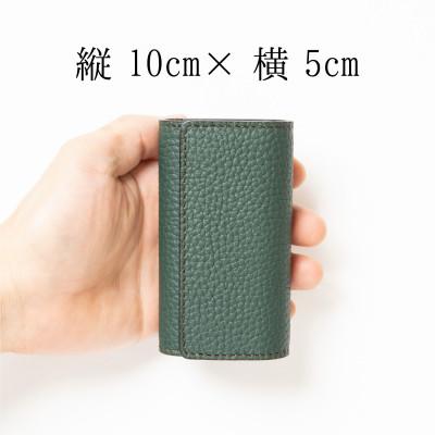 ふるさと納税 尼崎市 HEDGE　4連キーフック付きキーケース(ダークグリーン)兵庫県たつの市産シュリンク型押し牛革 |  | 02