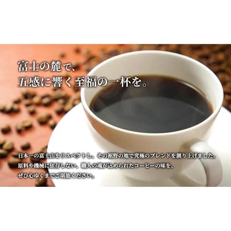 ワンタッチドリップコーヒー 「SUSONO BLEND」 「ITADAKI BLEND」 2種 10個セット コーヒー 粉　珈琲 ブレンド ドリップバッグ オフィス キャンプ 飲み比べ セット 静岡県