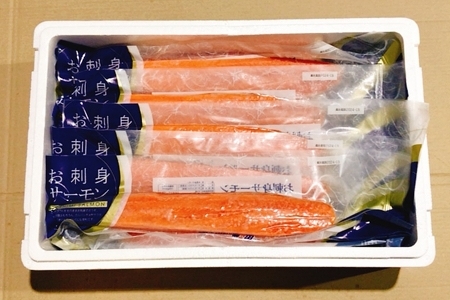 お刺身トラウトサーモン15～30本(計7.5kg) E-09001