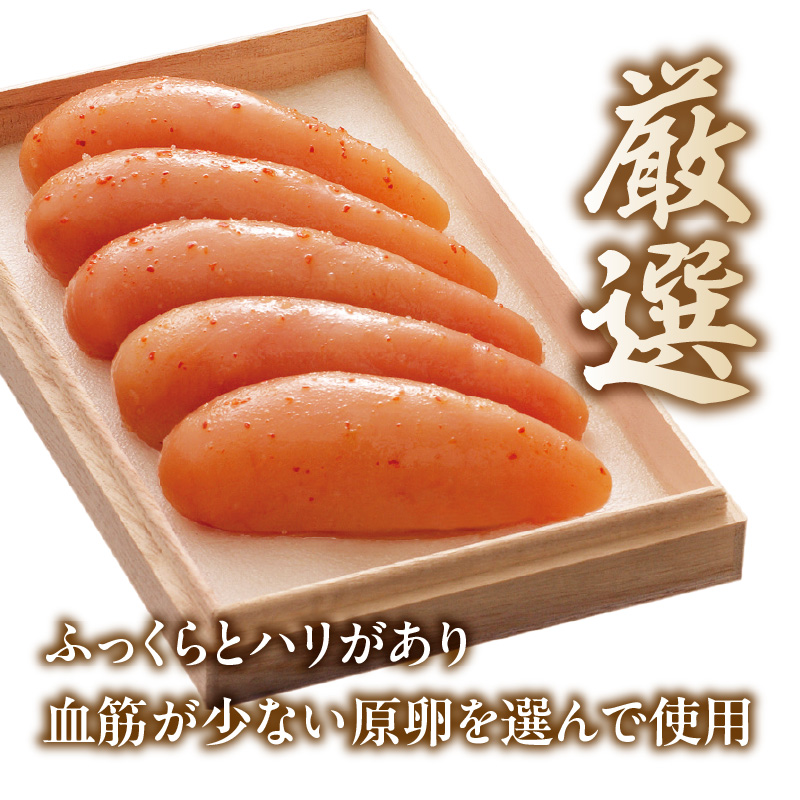 やまや 「伝統」辛子明太子 200g 明太子 めんたいこ やまや 伝統 200g ご飯のお供 おつまみ 福岡県 八女市