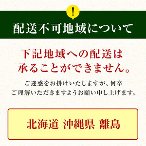 信州産 品種おまかせ旬の桃 約２kg(4玉～9玉)