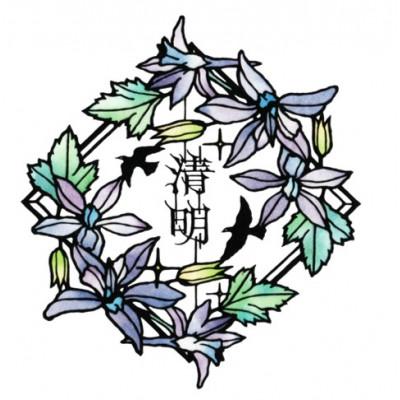 ふるさと納税 川越市 KOEDO川越硝子「切り絵ガラスアート」M(清明) |  | 02