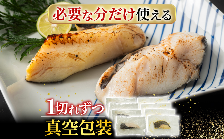 根室海鮮市場＜直送＞銀だら粕漬け・西京漬けセット(1切約110g×各8P) B-28091