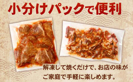 タレ漬け 牛ハラミ ・ 豚ハラミ 食べ比べ セット 各約250g×1パック 計約500g ハラミ 牛肉 豚肉 お肉 味付き 味付き肉 岡山県 奈義町 冷凍