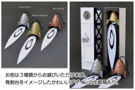 風鈴ロケット アンティークゴールド 1個 南部鉄器 ふうりん 雑貨 インテリア 伝統工芸品 工芸品 壱鋳堂 日本製 日本の夏 涼味 涼しい 音色 飾り 縁起物 屋外 屋内 吊り下げ 贈り物 ギフト プ