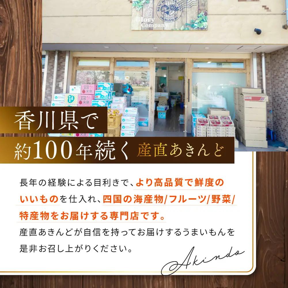 《特選プラチナコース》産直あきんど厳選フルーツ！魅惑の12回便 | フルーツ