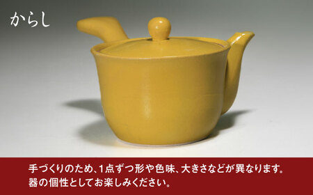 粗土珈琲急須 からし色 /やきもの工房 成[UDU009]