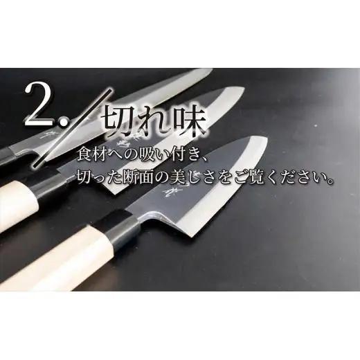 【 包丁 】 包丁２本セット