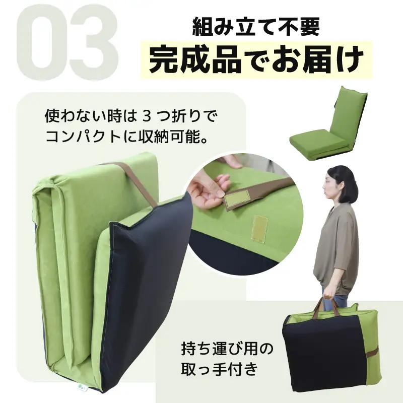 【オリーブグリーン】ポータブル３WAY座椅子CALM（カーム）/ 家具 チェアー リクライニング 1人掛け 一人用 座イス コンパクト 一人暮らし かわいい おしゃれ こたつ リクライニングチェアー 