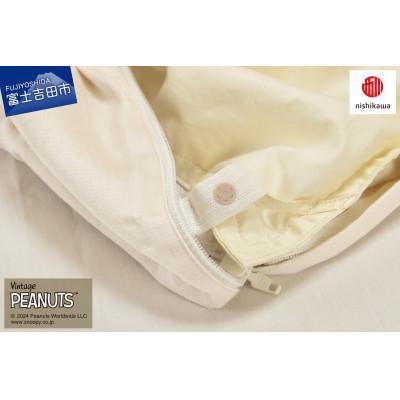 ふるさと納税 富士吉田市 【nishikawa/西川】PEANUTS掛けふとんカバー　シングルロングサイズ　アイボリー |  | 02