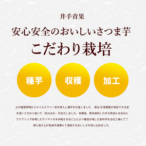 井手青果の産直・熟成「紅はるか」冷凍焼き芋　約1.2ｋｇ_ide-622