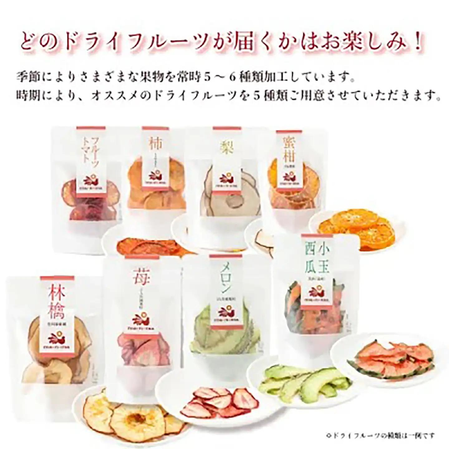 ドライフルーツ & グラノーラセット ドライフルーツ